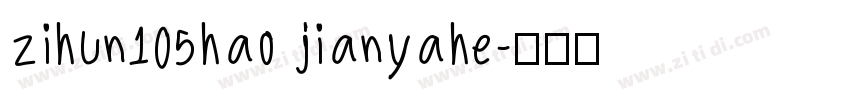 zihun105hao jianyahe字体转换